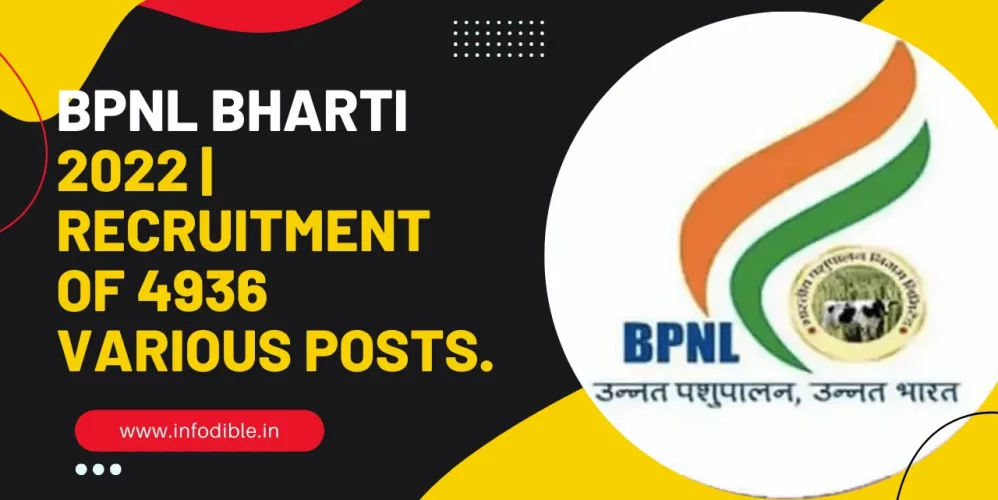 BPNL Bharti 2022 | Recruitment of 4936 Various Posts in Animal Husbandry Corporation of India